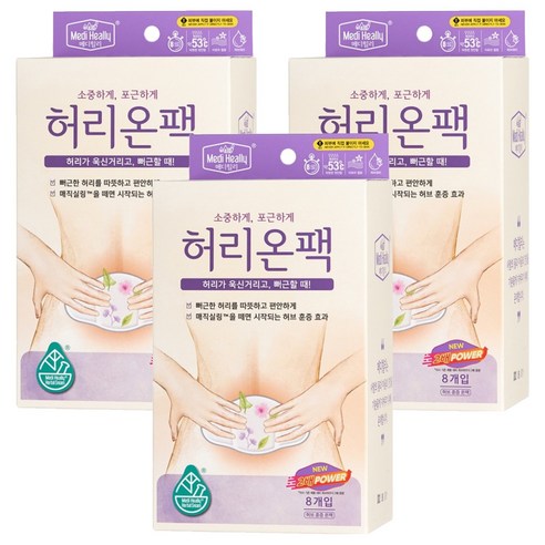 메디힐리 NEW 허리온팩 허브에센셜향, 3개
