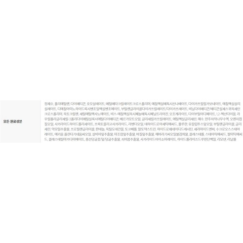 편리하고 강력한 자외선 차단 보호