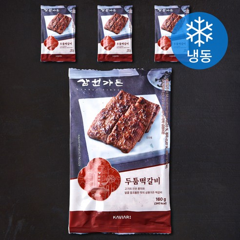 삼원가든 두툼떡갈비, 160g, 8팩