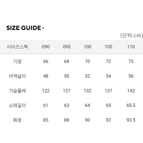네파 남성용 C TR 코듀로이 다운패딩