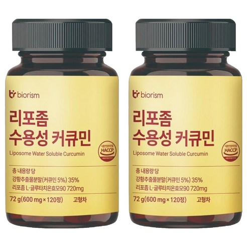 바이오리즘 리포좀 수용성 커큐민 강황 72g, 2개, 120정