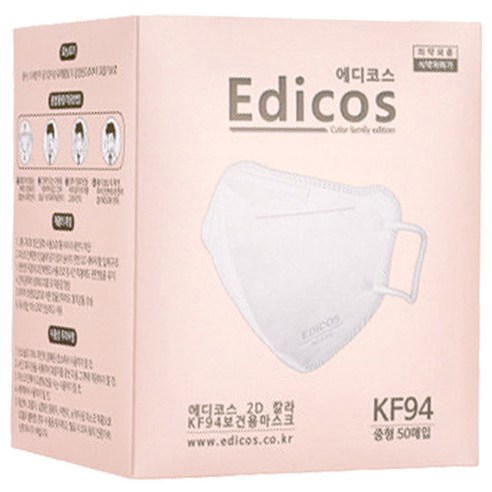 에디코스 2D 칼라 보건용 마스크 중형 KF94