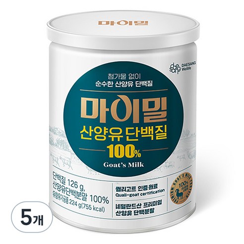 마이밀 산양유 단백질 파우더, 224g, 5개