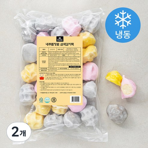 네추럴킹덤 삼색 감자떡 (냉동) 1kg, 2팩 세트