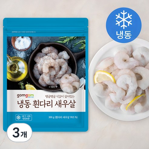 곰곰 냉동 흰다리 새우살, 300g(24~33미), 3개
