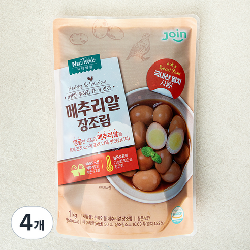 조인 메추리알 장조림, 1kg, 4개