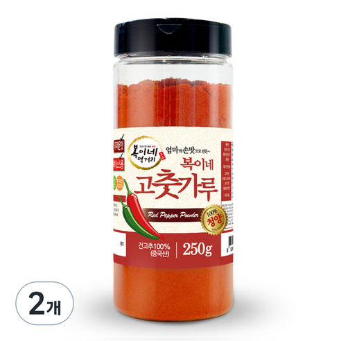 복이네먹거리 중국산 아주매운 100% 청양 고운 고춧가루 용기형, 250g, 2개