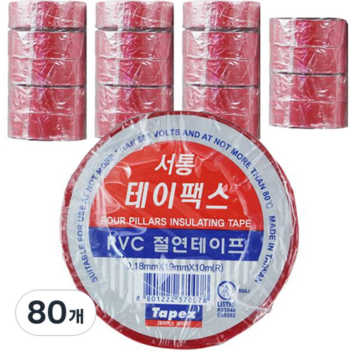테이팩스 서통 PVC 전기 절연테이프 적색, 80개