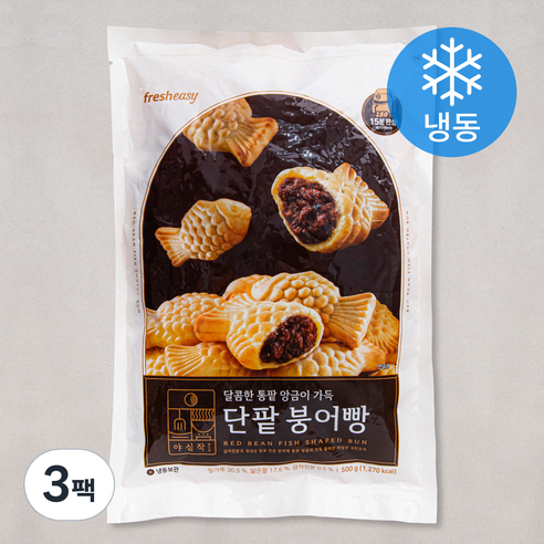 프레시지 단팥 붕어빵 (냉동), 500g, 3팩