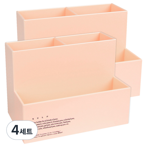 사각 3구 다용도 정리함 2p, 핑크, 4세트