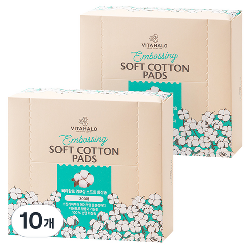 비타할로 엠보싱 소프트 화장솜, 10개, 300개입