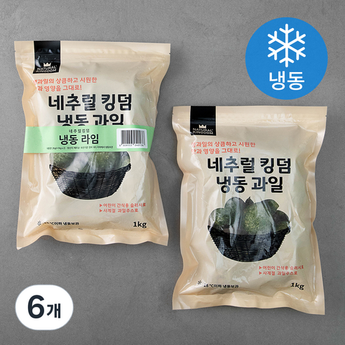 네추럴킹덤 베트남산 홀 라임 (냉동), 1kg, 6개