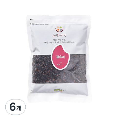 씨익 소반미반 찰흑미, 1kg, 6개