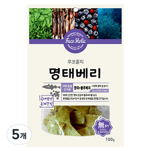 후코홀릭 강아지 수제간식 100g, 명태 + 블루베리 혼합맛, 5개