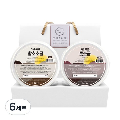 단심답례품 3년 묵은 함초소금 + 톳소금 선물세트, 300g, 6세트