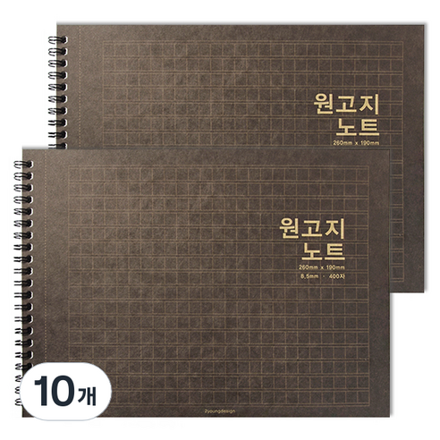 투영디자인 가로형 원고지 절취 노트, 다크, 10개