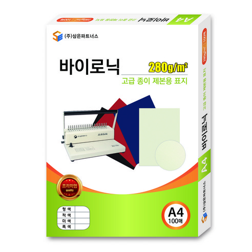 삼은파트너스 바이로닉 고급 종이 제본표지 100p, 레드, A4, 1개