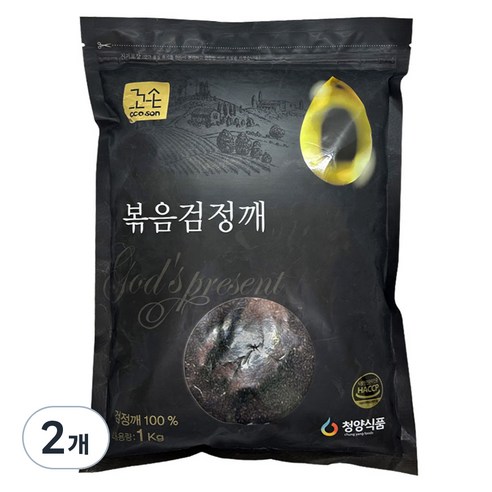 꼬손 볶음 검정깨, 1kg, 2개