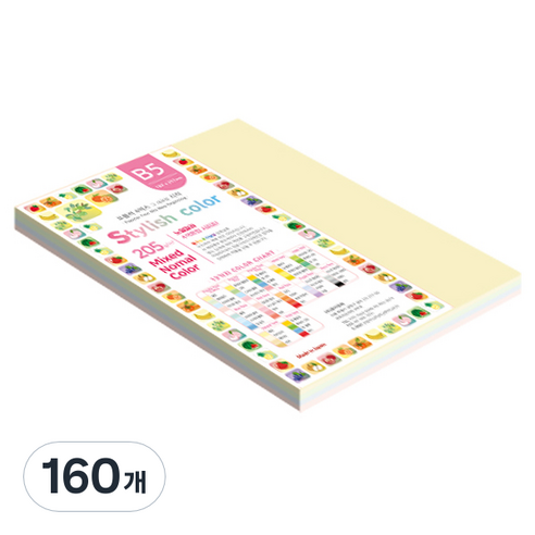 종이문화 SN 스타일리쉬 노멀 두꺼운 혼합색지 205g 01 Tone Shallow, 160개, B5