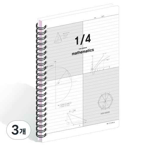 위드나 4분할 PP 수학노트 80-0102, 랜덤발송, 3개