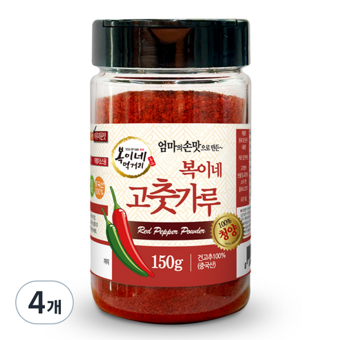 복이네먹거리 중국산 아주매운 100% 청양고춧가루 용기형, 150g, 4개