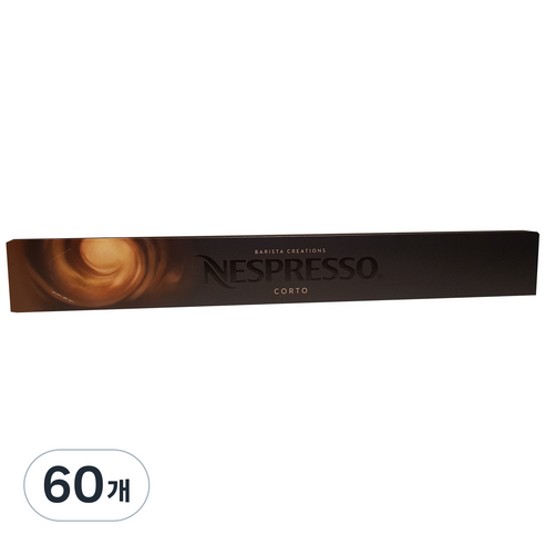 네스프레소 코르토 캡슐커피, 5.8g, 60개