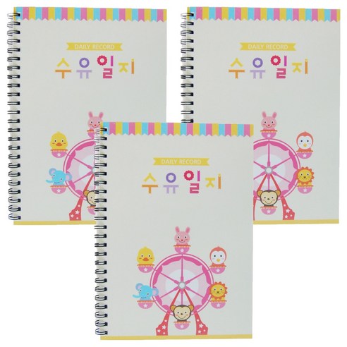 제이밀크 신생아 수유일지, 행복놀이동산, 3개