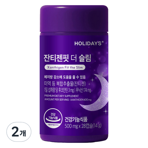 홀리데이즈 다이어트 잔티젠핏 더 슬림 다이어트 식품, 28정, 14g, 2개