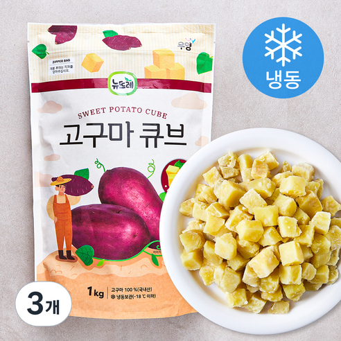 뉴뜨레 국내산 고구마 큐브 (냉동), 1kg, 3개