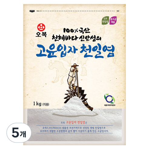[오복] 신안 천일염 고운입자, 1kg, 5개