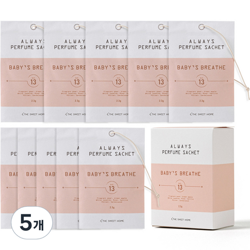 더스윗홈 올웨이즈 퍼퓸 사쉐 옷장 방향제 본품 베이비스 브레스 10p, 23g, 5개, 베이비브레스