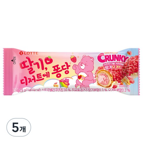 크런키 더블크런치바 딸기요거트 랜덤발송, 29g, 5개