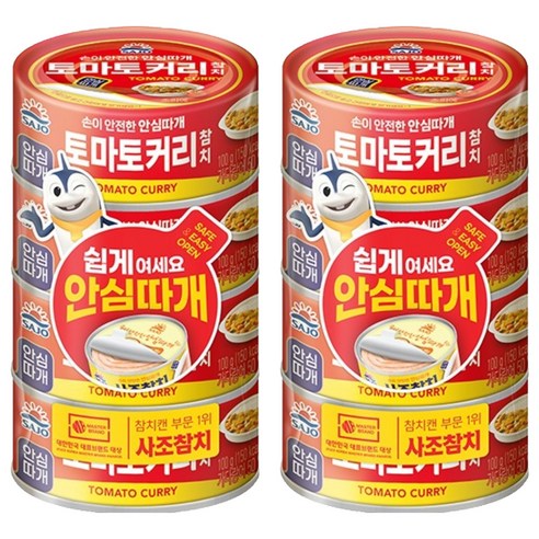 사조 토마토커리 참치, 100g, 8개