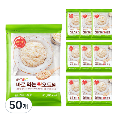 곰곰 바로 먹는 퀵오트밀, 50g, 50개