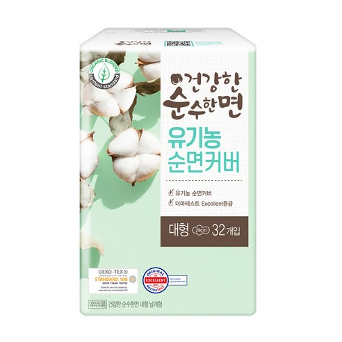 순수한면 유기농 순면커버 대형 생리대 날개형, 32개입, 1개