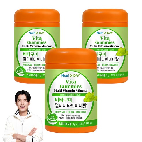 뉴트리디데이 비타구미 멀티비타민 미네랄, 180g, 3개