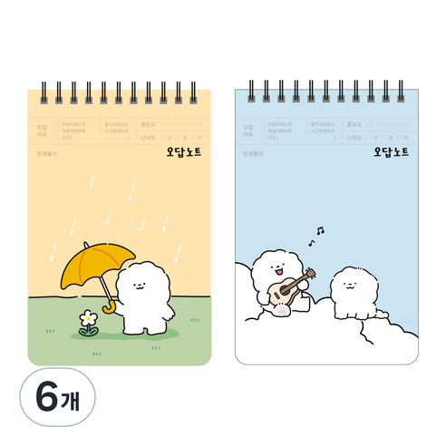 위드나 스노우독 PP 오답노트 80-0050, 랜덤발송, 6개