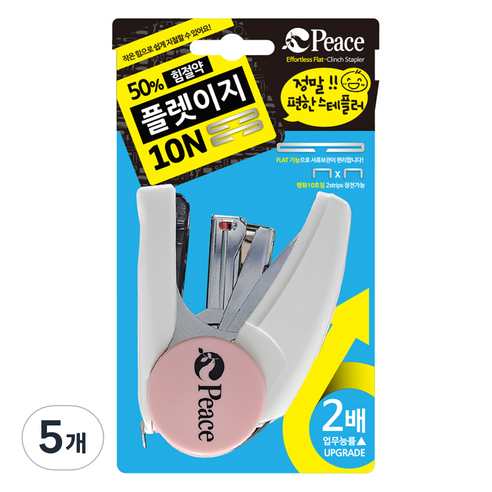 피스코리아 플랫이지 10N 스테플러, 랜덤발송, 5개