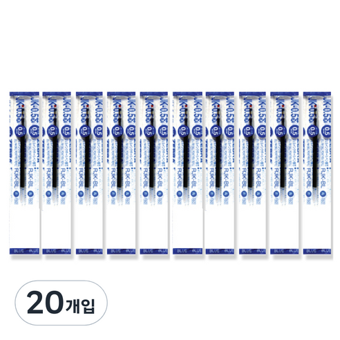 제브라 젤잉크 JK 리필심 0.5mm, 청색, 20개