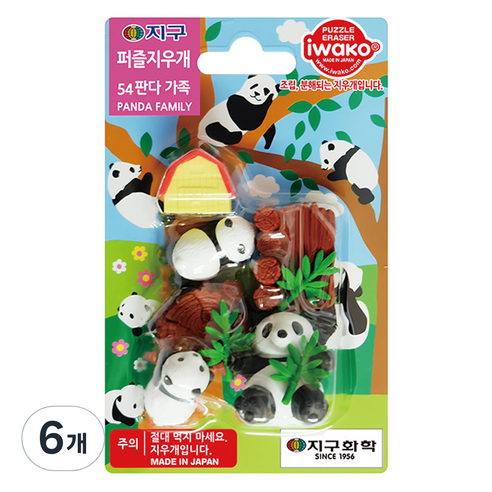 이와코 지구화학 지구 퍼즐 지우개, 54 판다가족, 6개
