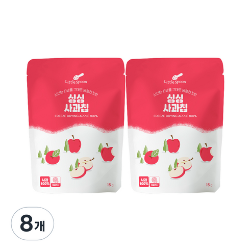 리틀스푼 동결건조 싱싱 사과칩, 13g, 8개