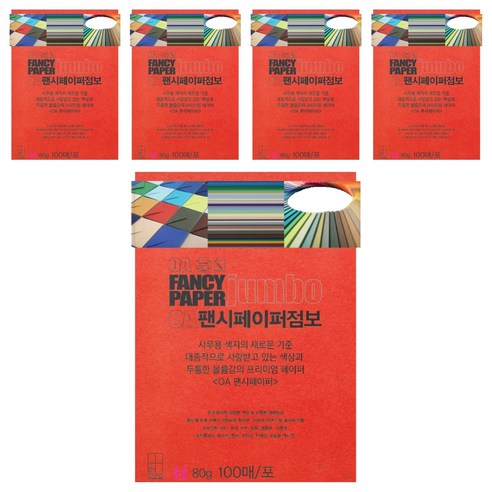 두성 OA팬시페이퍼점보 복사용지 80g 진주홍색, A4, 500개