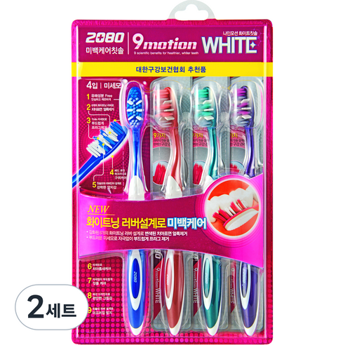 2080 9모션 화이트 칫솔 4종 세트, 4개입, 2세트