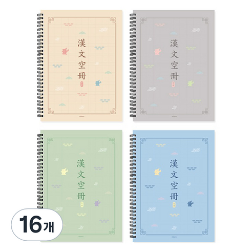미소로 3000 한문노트 2428, 베이지, 그레이, 그린, 블루, 16개