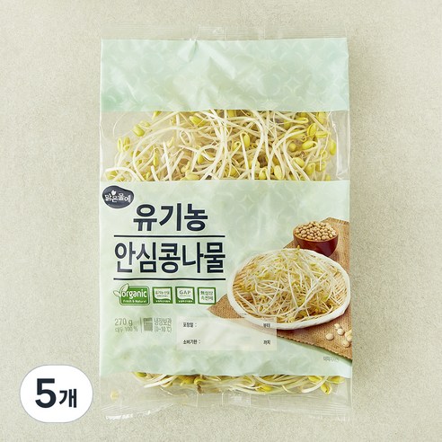 맑은물에 유기농 인증 안심 콩나물, 270g, 5개