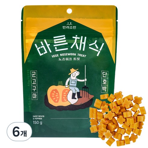 반려소반 바른채식 강아지 간식 노즈워크 트릿 150g, 군고구마 + 단호박 혼합맛, 6개