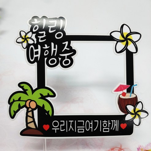 文具  學校用品  派對  用品  派對  派對  事件  deco  deco  deco props
