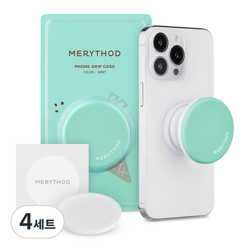메리쏘드 그립착 + 쿨링턴밤 세트, 민트, 2g, 4세트