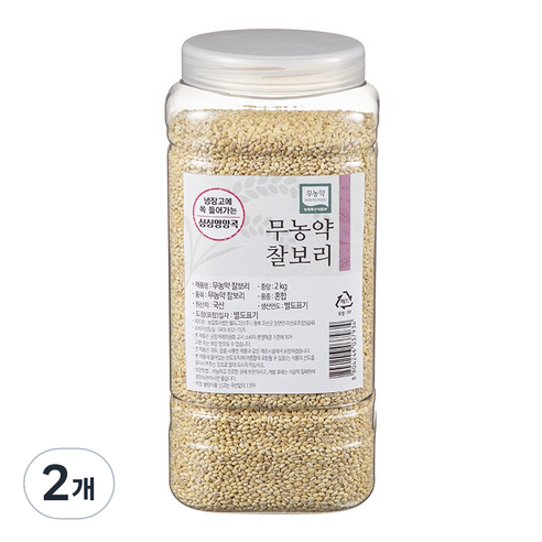 월드그린 싱싱영양통 무농약 찰보리쌀, 2kg, 2개