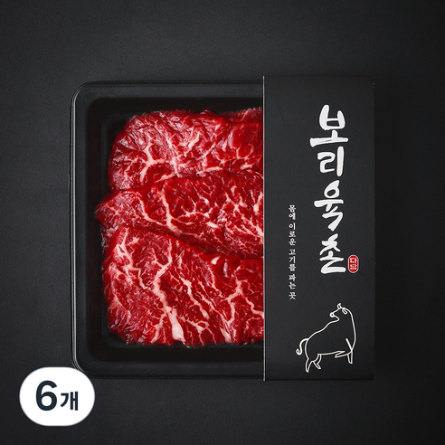 보리육촌 국내산 소고기 치마살 2등급 (냉장), 200g, 6개